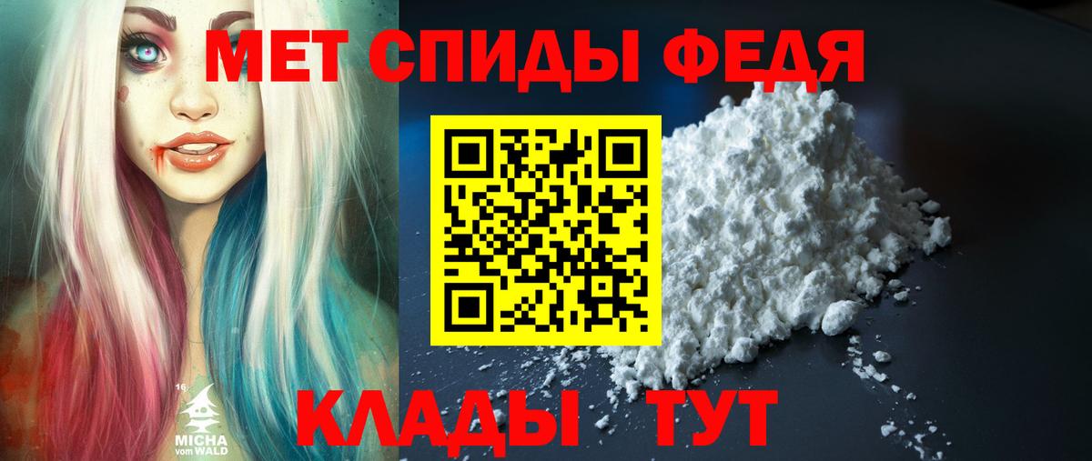 АМФ Premium Стрежевой