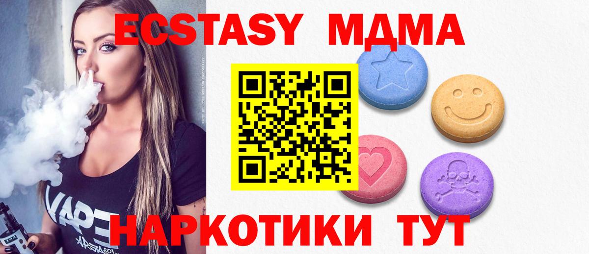ЭКСТАЗИ бентли Стрежевой