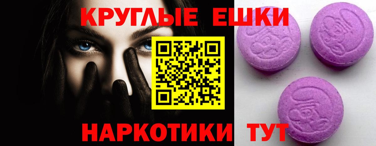 Стрежевой  Экстази бентли  Вход с VPN  Ecstasy DUBAI 
