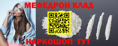 мет Нягань