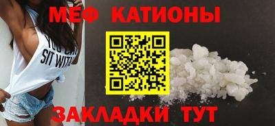 мет Нягань