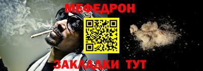 прущая мука Новозыбков