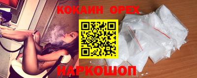 герыч Обь