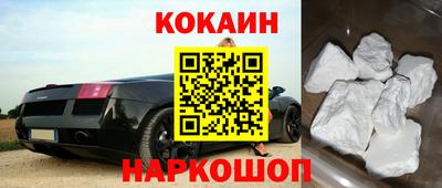 гашишное масло Обнинск