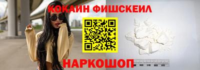 гашишное масло Обнинск