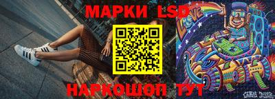 гашишное масло Обнинск