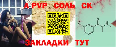 прущая мука Новозыбков