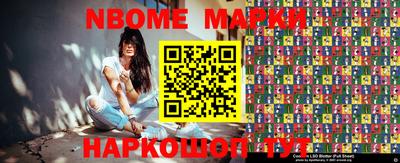 гашишное масло Обнинск