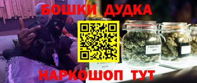 гашишное масло Обнинск