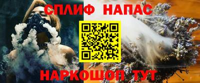 гашишное масло Обнинск