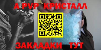 spice Новодвинск