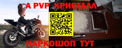 прущая мука Новозыбков