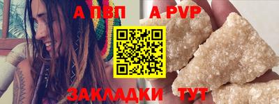 герыч Обь