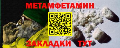 герыч Обь