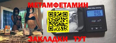 прущая мука Новозыбков