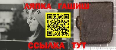 прущая мука Новозыбков