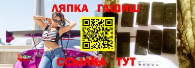 гидропоника Новокубанск