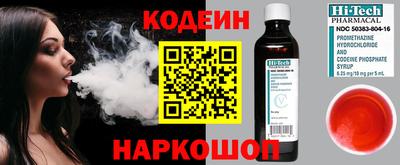 прущая мука Новозыбков