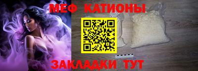 spice Новодвинск