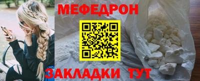 мет Нягань