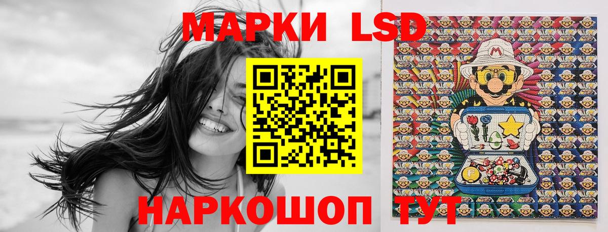Стрежевой  Марки NBOMe 1,5мг  Марки 25I-NBOMe  купить наркотик  Марки NBOMe 1,5мг  Вход с VPN 